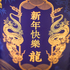 Drumshanbo Gunpowder Gin Dragon Ceramic Edition