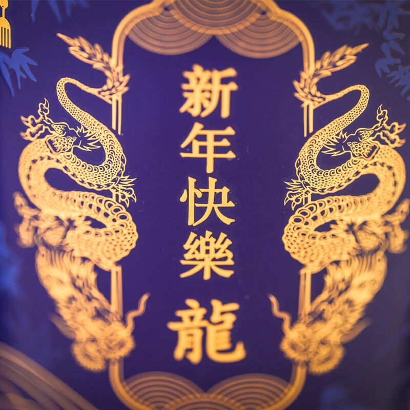 Drumshanbo Gunpowder Gin Dragon Ceramic Edition